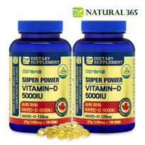 Superpower Vitamin D 5000 IU (6-month supply x 2 bottles)