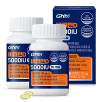 [12-Month Supply] GNM Vitamin D 5000 IU Mini Capsules 180 Capsules x 2 Bottles / Active Vitamin D Vitamin D3