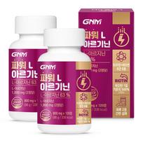 [Total 240 Tablets] GNM Power L-Arginine Biotin Vitamin B 2 Bottles / Pantothenic Acid Maca Amino Acids Taurine Brewer's Yeast