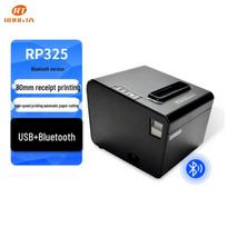 Rongda RP325 80mm Thermal Receipt Printer CN plug (adapter included)