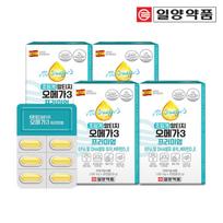 4 boxes of Supercritical RTG Omega-3 Vitamin D