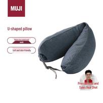 MUJI U-Shaped Neck Pillow for Travel and Office