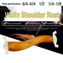 Petz Solid Wood Violin Shoulder Rest for 1/2 to 4/4 Sizes 1/8-1/4 Violin