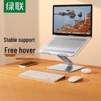 UGREEN Adjustable Aluminum Laptop Stand