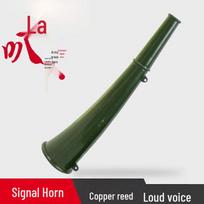 Outdoor Emergency Signal Horn