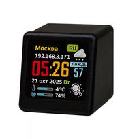 Russian Smart WIFI Weather Forecast Station Clock for Gaming Desktop Decoration. DIY Cute GIF Animations and Electronic Album juoda