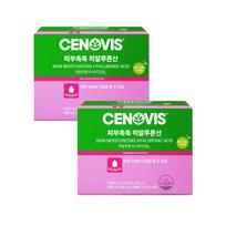 Cenovis Hyaluronic Acid + Vitamin B6 (10 bottles/10-day supply) x 2