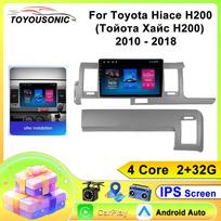 Android Car Head Unit For Toyota Hiace H200 2010-2018 Multimedia Stereo Radio Video Player GPS BT Carplay Android Auto No 2din QLED 8 core 4GB+64GB gray