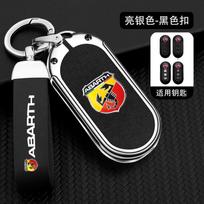 FXLST1 Automobilio Nuotolinio Raktų Dėklas Dangtelis Apsauga Be Raktų Maišelis Korpusas Fiat Abarth Toro Tipo Stilo Doblo 500X Punto Argo Aksesuarams