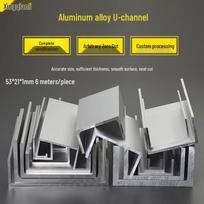 LX Aluminum Alloy U-Channel Profile