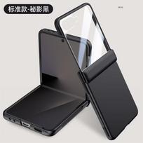 Applicable to Samsung zflip7 mobile phone case matte magnetic suction ZFlip7 central axis anti-drop hinge simple ultra-thin Internet celebrity male samsung galaxy zflip7