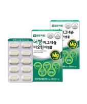 Magnesium Oxide, Biotin, and Vitamin B Complex Supplements (2 boxes, 2-month supply)