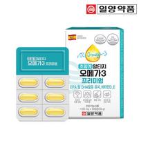 Supercritical RTG Omega-3 Vitamin D 30 Capsules