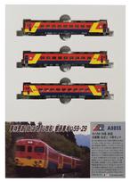 Micro Ace N Gauge Kiha Series Akita Set A9855 Model Railway Diesel Railcar 59/29 Ozasiki/Obako 3-Car