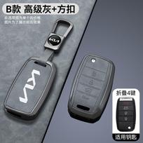 Zinc Alloy 3 4 Buttons Folding Key Case Shell Cover Fob For KIA RIO K2 K3 K5 Optima Sorento Forte Sportage Cerato Ceed Picanto