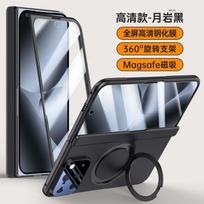 Applicable to Google pixel10profold mobile phone case film integrated Google10fold rotating bracket magnetic case google pixel10pro fold