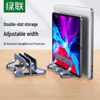 UGREEN Vertical Adjustable Aluminum Laptop Stand