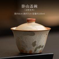 100ml Japanese Kiln Change Zhiye Cat Gaiwan Handmade Silver Wood-fired Porcelain Tea Tureen Tea Maker Cover Bowl Cha Decoration