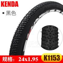Kenda Mountain Bike Tires 24 26 275 Inch Bicycle Outer Tires Single Speed Bike Tires Durable Tire for Mountain Biking