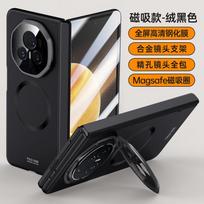 Business Application Honor MagicV3 Mobile Phone Case Folding Frosted Honor Magnetic Lens Holder Spring Hinge Cover Honor magic v3