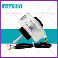 new for Haier air conditioner indoor fan 0010403317G DC brushless motor internal motor SIC-310-30-1 components