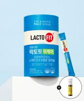 [+1 Bottle of Immune Shot] Lacto-Fit We Care (60 packets) 1 Box (1-month supply) + I'm Vita Immune Shot 1 Bottle