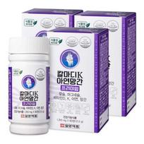 Calcium, Magnesium, Vitamin D, Vitamin K supplement, 9-month supply, calcium supplement for pregnant women and children, Calmadi