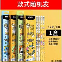 Cartoon Pokemon Series Pikachu Pencil Triangular Wooden Kindergarten Primary School Student Eraser Gift HB 2B with Entertaining Play Safe Kid Friendly Color sent randomly