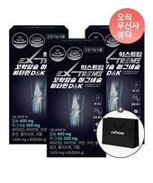 Cockle Calcium Magnesium Vitamin D & K 3 Boxes (3-Month Supply)