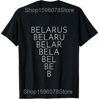 Funny Belarus Flag Proud Belarusian T Shirts Men Women Pure Cotton Humor Streetwear Tee Shirt Short Sleeve Unisex Loose Clothing S