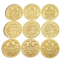 Senovinės Lakšmi Kuberos monetos, 9 vnt., žalvaris | Kuberos Pooja monetos, 9 vnt. beige