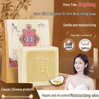 Story Tree Goat Milk Coconut Oil Repair Cleansing Soap