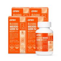[Total 12-Month Supply] Premium Vitamin D 4000 IU 90 Tablets x 4 Bottles / Swiss-made Chewable