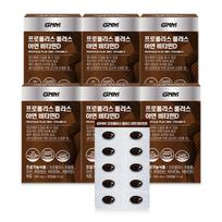 GNM Propolis Plus Zinc Vitamin D 6 Boxes (Total 6-Month Supply) / Vitamin B Pantothenic Acid