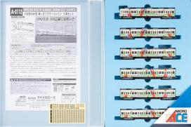 Micro Ace N Gauge Odakyu 2600 Series First Flower Train Set A0112 Model Railway Train A0112 6-Car