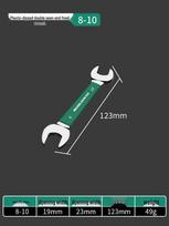 Double-Ended Open-End Wrench Set, Fixed Head, Small, 8-10 Screw Buckle Fork