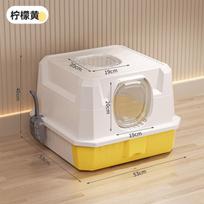 Large Enclosed Cat Litter Box with Top Entry Odor-Proof Drawer System Cat Toilet Anti-Splash Pet Potty High-Sided Cat Bedpans citrinos geltonos spalvos