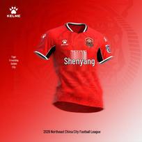 KELME Northeast Super League 2026 Home Fan Jersey 5XL