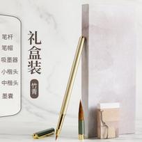 Metal Chinese Brush Pen with Inks Converter and 4 Inks Cartridges for Regular Script Practice Art Drawing