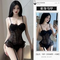 Sexy Lace Suspender Vest Women's Spring Summer Sexy Fishbone Waist Bodysuit Black Vest onesie one size fits all (80-120 lbs)
