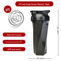 TRITAN Whey Protein Shaker Cup: High Temp-Resistant, Portable Sports Fitness Bottle 600ML