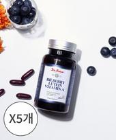 Bilberry Lutein Vitamin A (60 Capsules) x 5 Packs (10-Month Supply)