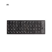 Russian Letters Keyboard Stickers Frosted PVC Waterproof Cover Sticker for Universal Notebook Computer Desktop Keyboard Laptop