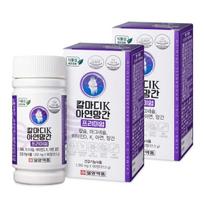 Calcium, Magnesium, Vitamin D, and Vitamin K supplements (6-month supply). Calcium supplements for pregnant women and children
