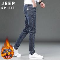 JEEP SPIRIT Men's Slim Fit Korean Style Autumn/Winter Casual Jeans 30 mėlyna-pilka spalva