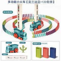 JINGRUIXIANG Automatic Domino Laying Train Set