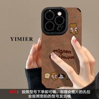 Ink splashing bear bracelet for Apple 17 mobile phone case iphone16promax retro 14 silicone 15 sheepskin 13 iphone 17