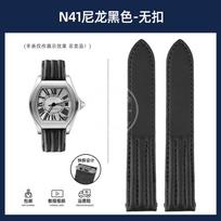 19 mm nailoninė laikrodžio apyrankė su greito atsegimo odine laikrodžio apyranke Cartier ROADSTER w6206018 w6206017 vyriškam riešui Metalinė adapterio apyrankė 19MM width