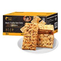 BIBIZAN Black Truffle Ham Chia Seed Quinoa Soda Crackers