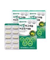 3 boxes of Magnesium Oxide, Biotin, and Vitamin B Complex supplements (3-month supply)